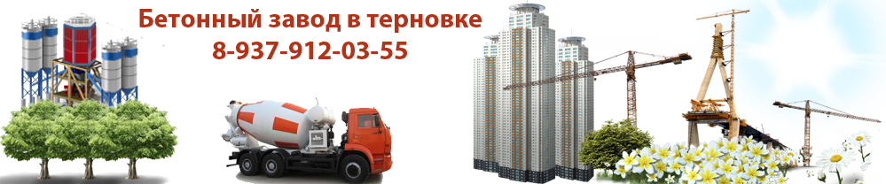 Главная